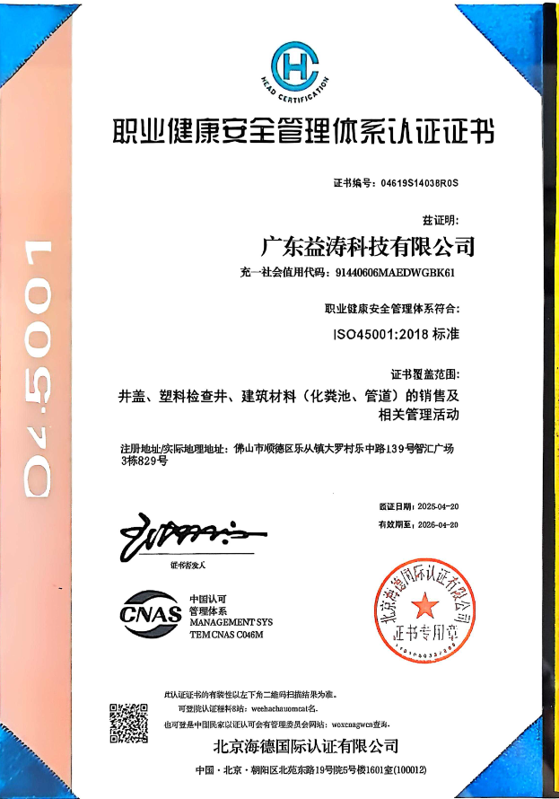 鹿邑荣誉证书