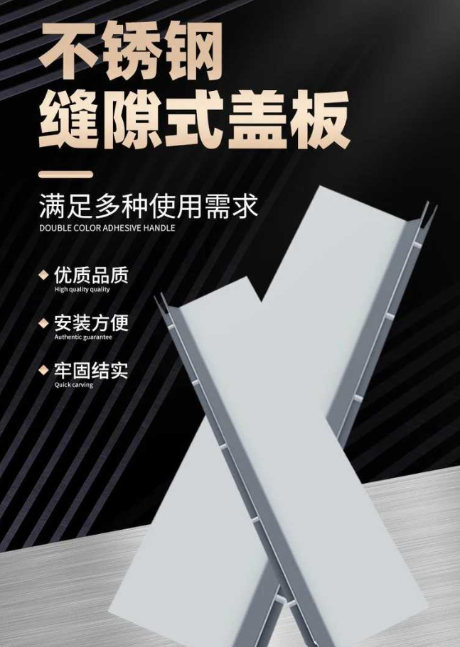 鹿邑不锈钢缝隙排水沟盖板展示